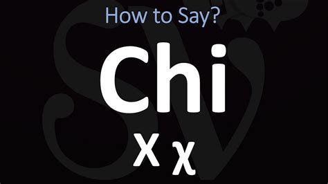 how to pronounce greek chi.